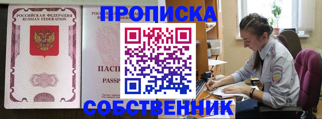 временная регистрация госуслуги в Чернушке