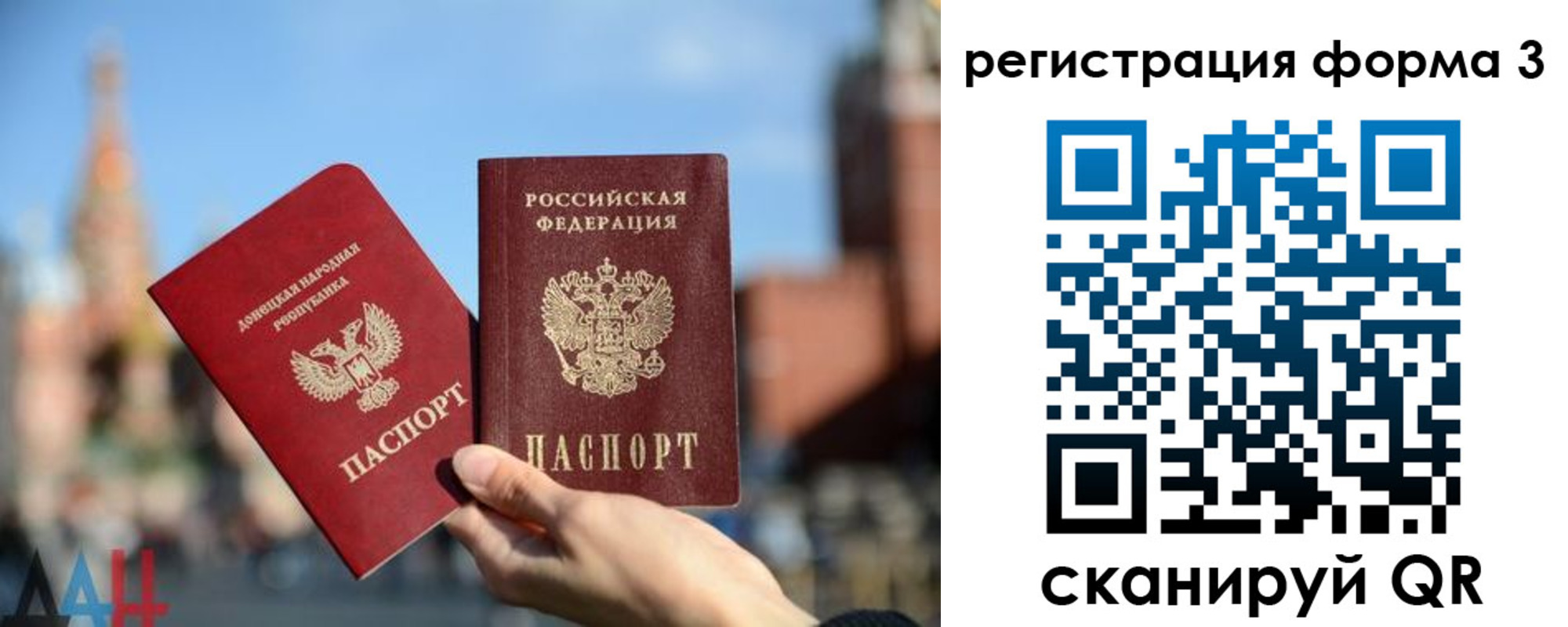 временная регистрация гарантия в Чернушке