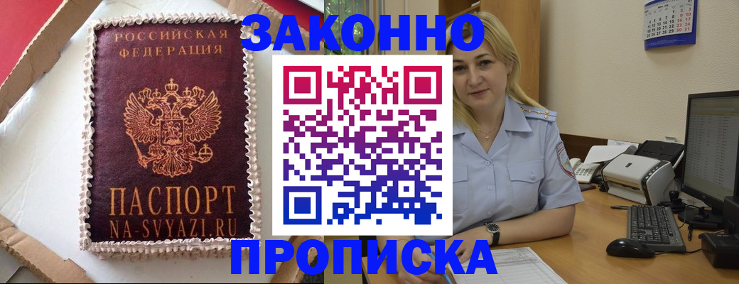 форма 3 в Чернушке