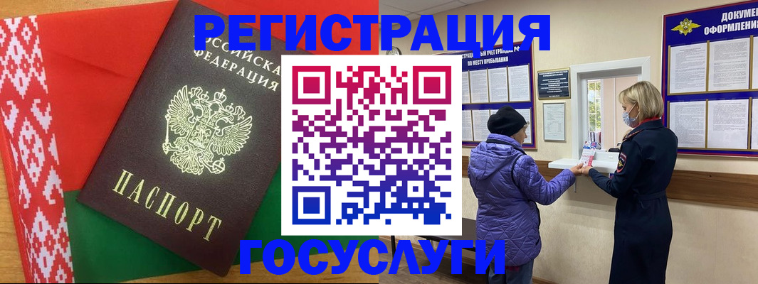 прописка от собственника в Чернушке